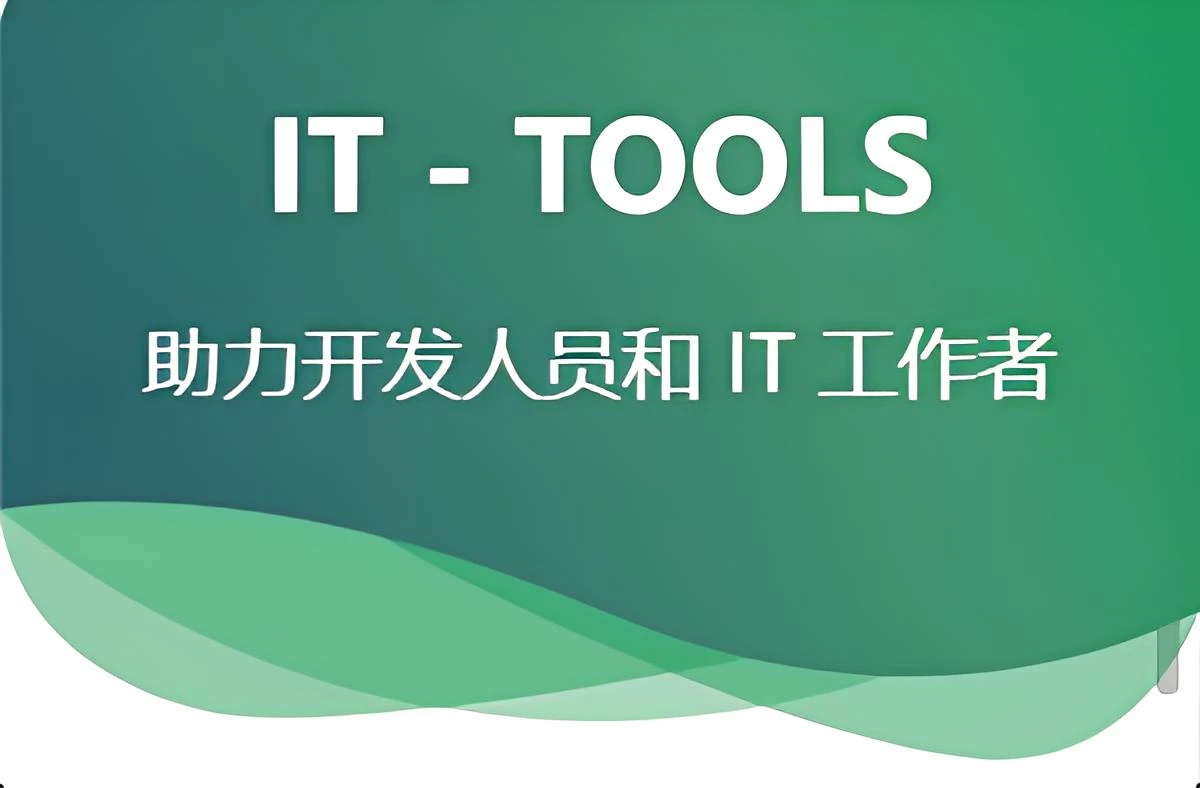 【Docker系列】搭建一个实用的在线开发工具箱：IT-Tools
